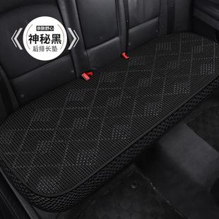 通用座椅套冰丝座垫夏季 汽车后排无靠背坐垫四季 单片屁屁垫全包围