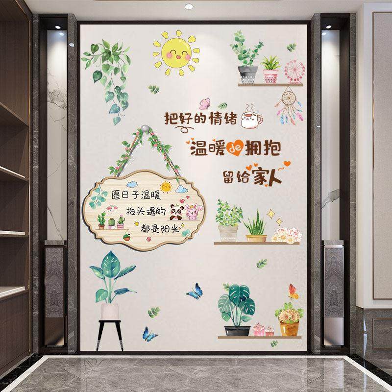 墙纸自粘3d立体墙贴画装饰玄关墙壁墙上遮丑贴纸自粘温馨门贴翻新,家居饰品,软装墙贴,淘宝优惠券,粉丝福利购,淘宝优惠卷