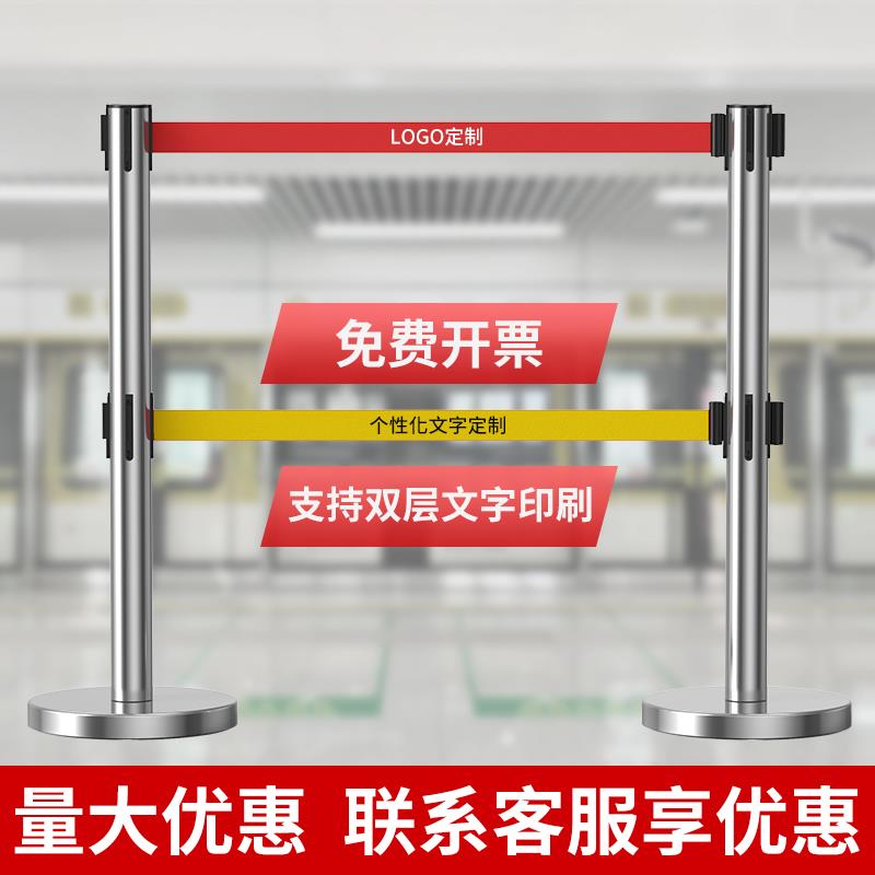双层隔离带警示带式不锈钢伸缩围栏3米5米警戒线排队柱安全护栏杆