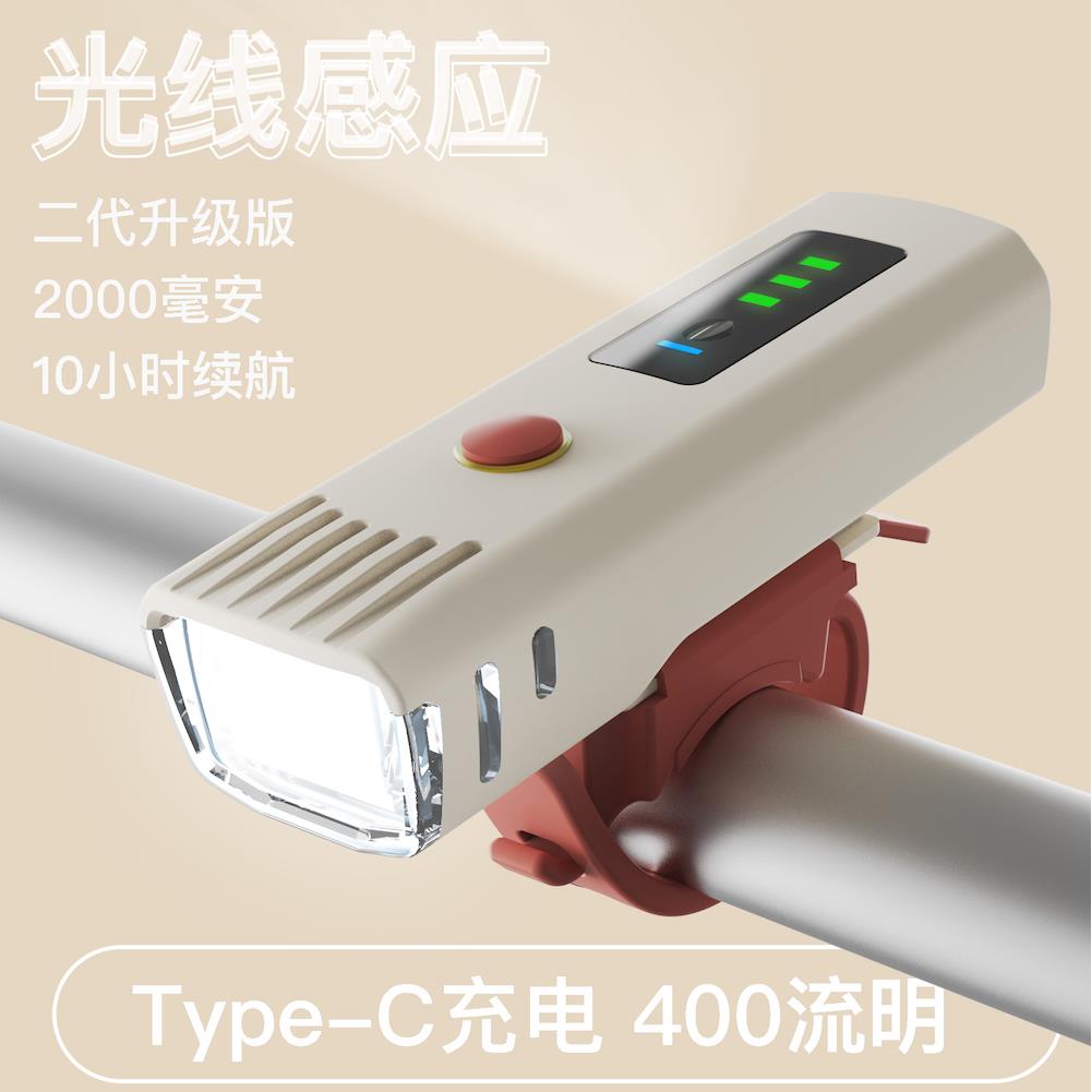 感应夜骑自行车灯骑行不刺眼手电筒充电夜骑车前灯山地装备配件