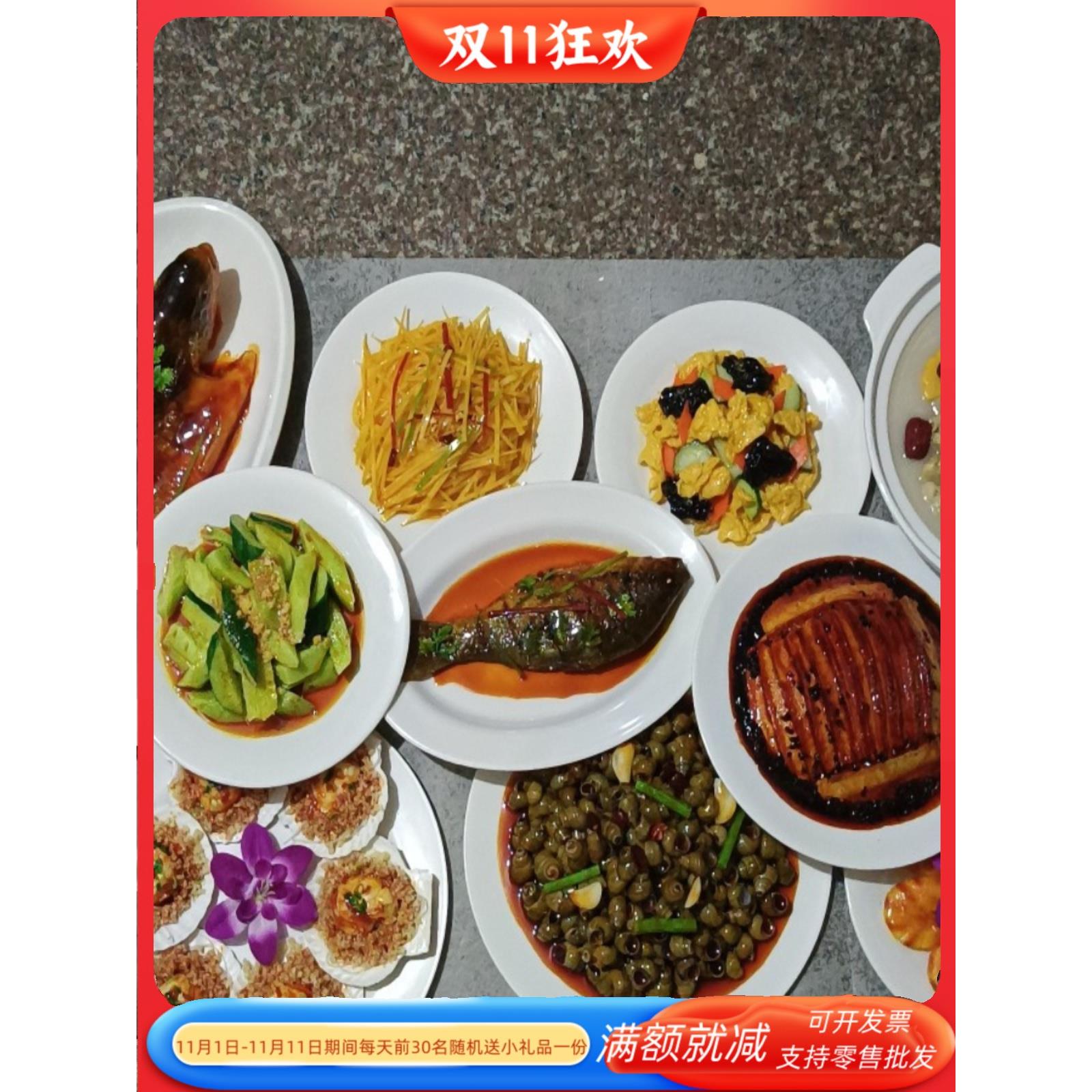 食物模型梅菜扣肉红烧鱼木耳炒鸡蛋大虾扇贝海鲜拼盘厨房装饰道具