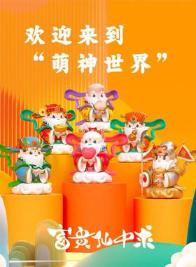 天宫送福招财财神爷手办可爱祝福玄关入户门桌面摆件装饰乔迁礼物