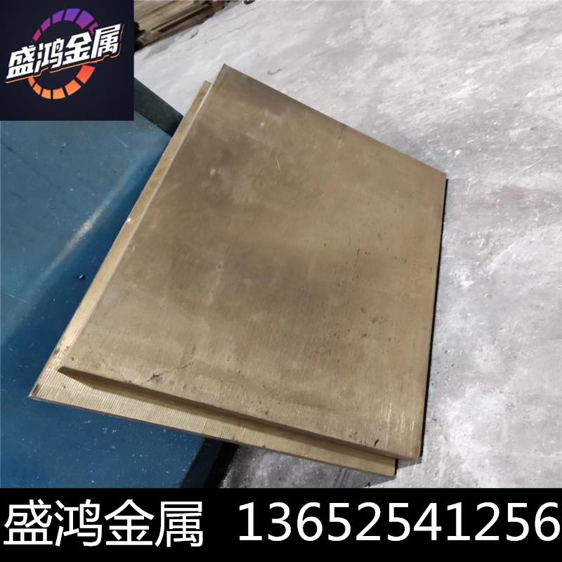 CDA210无铅黄铜板CDA220铜棒CDA230铜带 镜面雕刻板料 六角棒现货