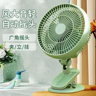 风扇迷你风扇宿舍床头夹扇清凉风扇家用悬挂夹式 12寸夹式 摇头电风