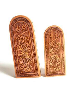 道用品 王灵官五雷号令敕令令牌 桃木双面雕刻令牌