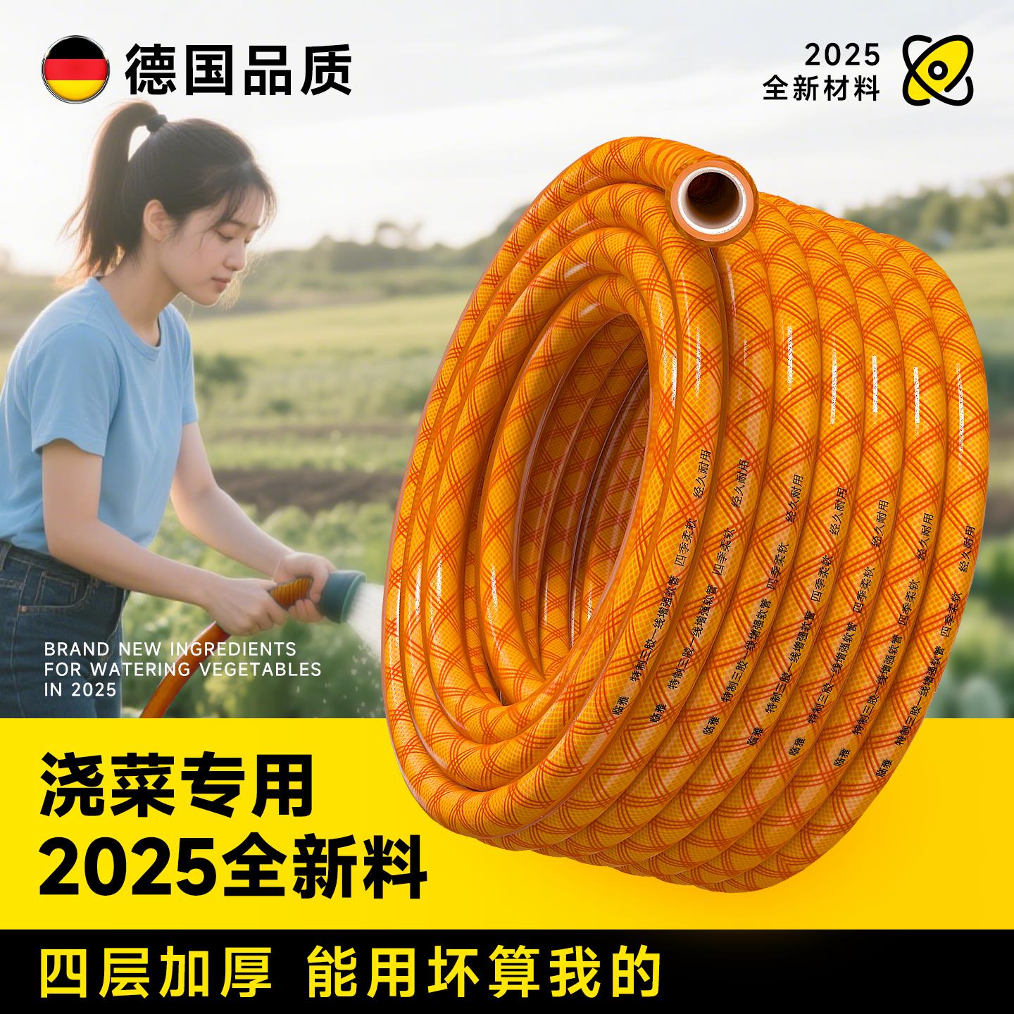 水管软管浇水浇菜专用四分6分一寸PVC防冻防爆自来水庭院高压洗车