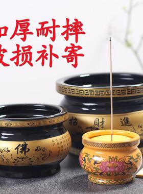 陶瓷烧香炉供佛家用供奉室内插香供佛供奉佛堂佛具用品小香薰炉碗