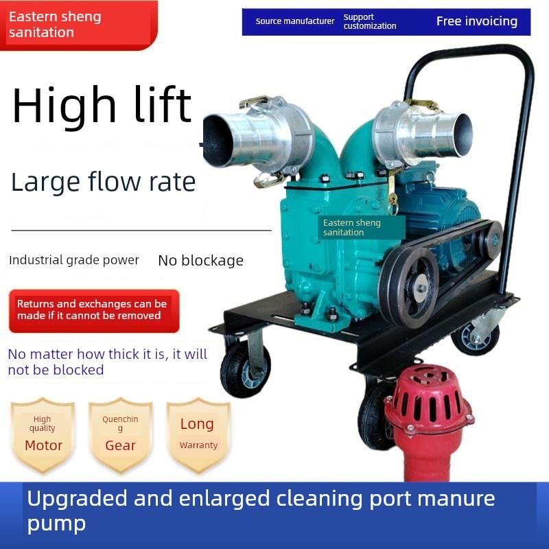 化粪池养殖场专用污水泵排污抽粪泵吸粪泵无堵塞新款强力猪粪