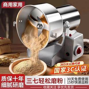 双盈打粉碎机商用中药材磨粉机花椒超细破碎打粉机五谷杂粮研磨机