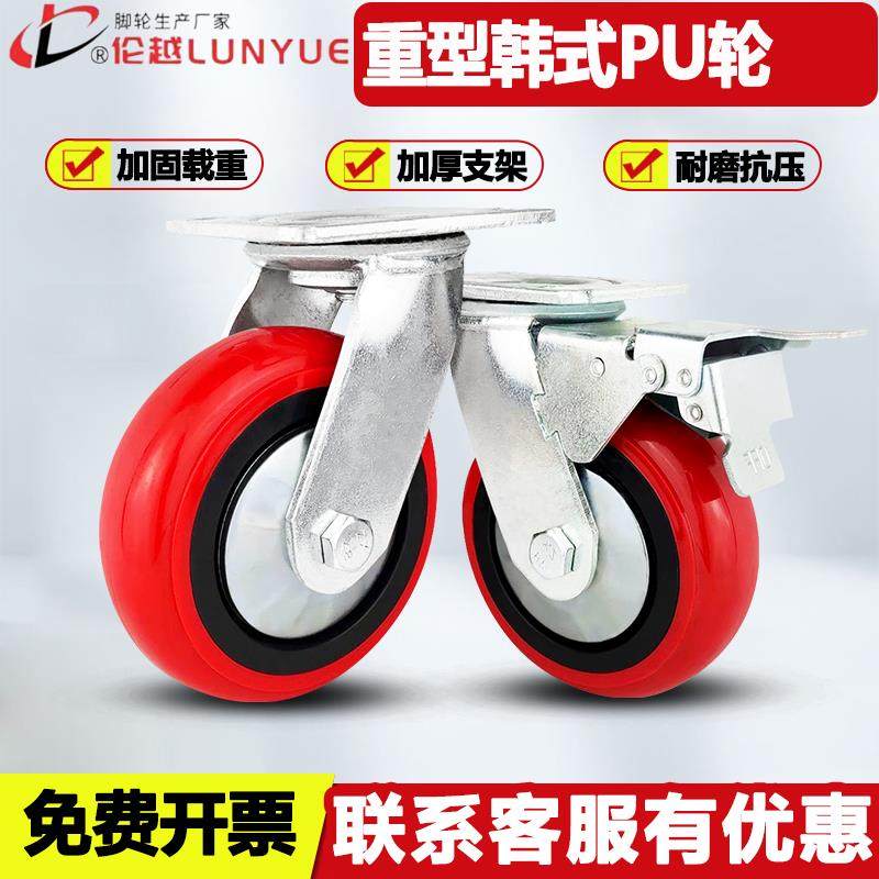 平板双轴承静音轮聚氨酯万向轮重型韩式圆弧PU轮工业设备承重轮,基础建材,脚轮/万向轮,淘宝优惠券,粉丝福利购,淘宝优惠卷