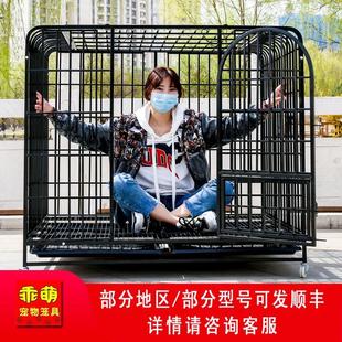 包邮 狗笼L大型犬M中型犬小型犬狗笼子阿拉斯加拉布拉多 宠物狗笼笼