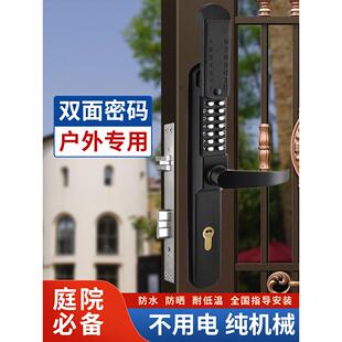 庭院门锁双面机械密码锁户外花园栅栏别墅大门室外防水家用把手锁