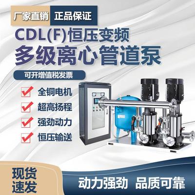 立式多级离心泵不锈钢变频恒压锅炉增压380v管道循环水泵