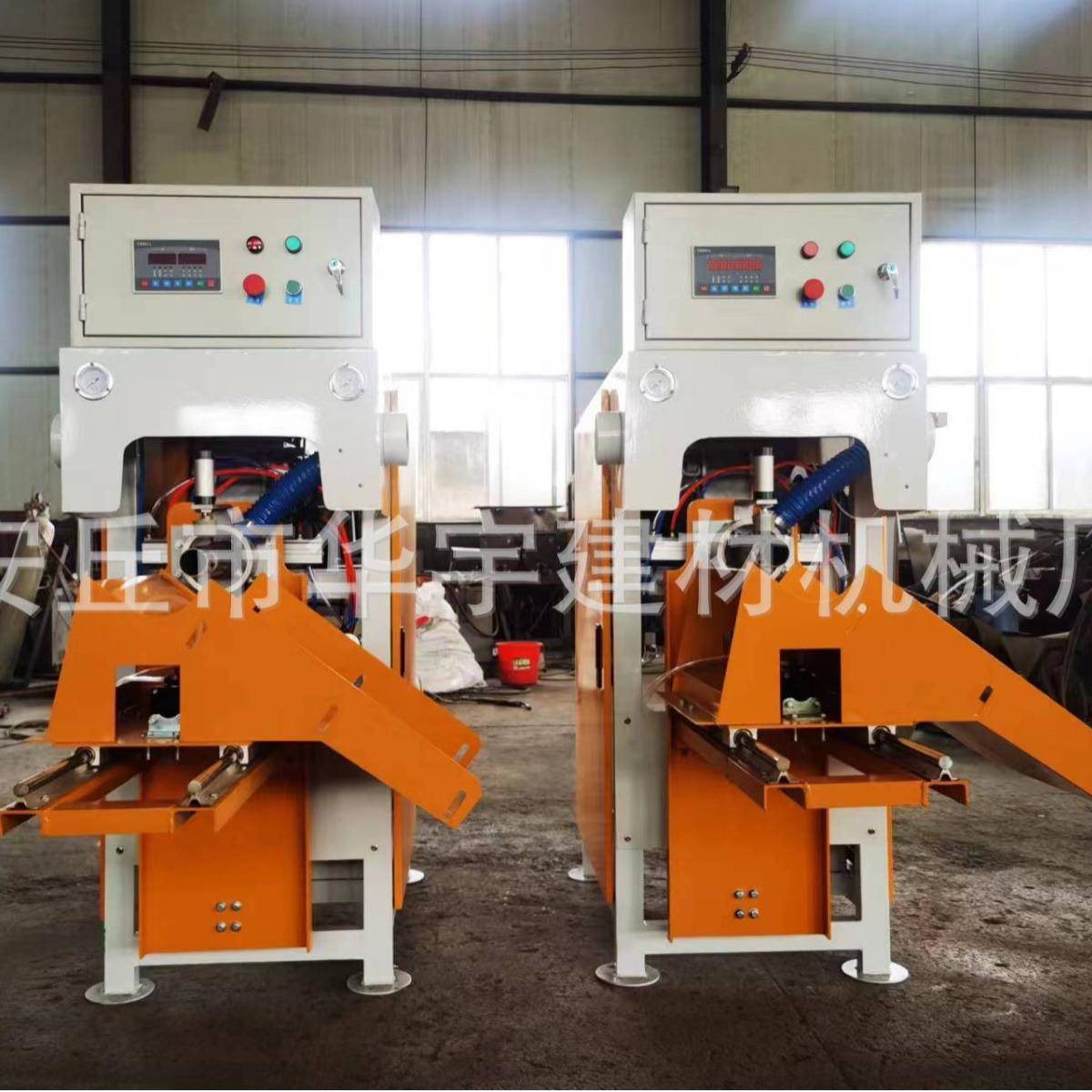 厂家供应全自动粉末包装机石粉包装机石灰粉包装机规格齐全