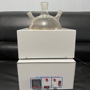 磁力搅拌电加热套塔釜电加热