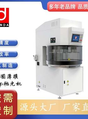 CMP抛光机碳化硅抛光设备晶圆表面端面高精密cmp抛光加工厂家