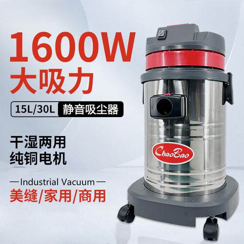包邮桶式超静音吸尘器家用商用CB15大功率美缝工业洗