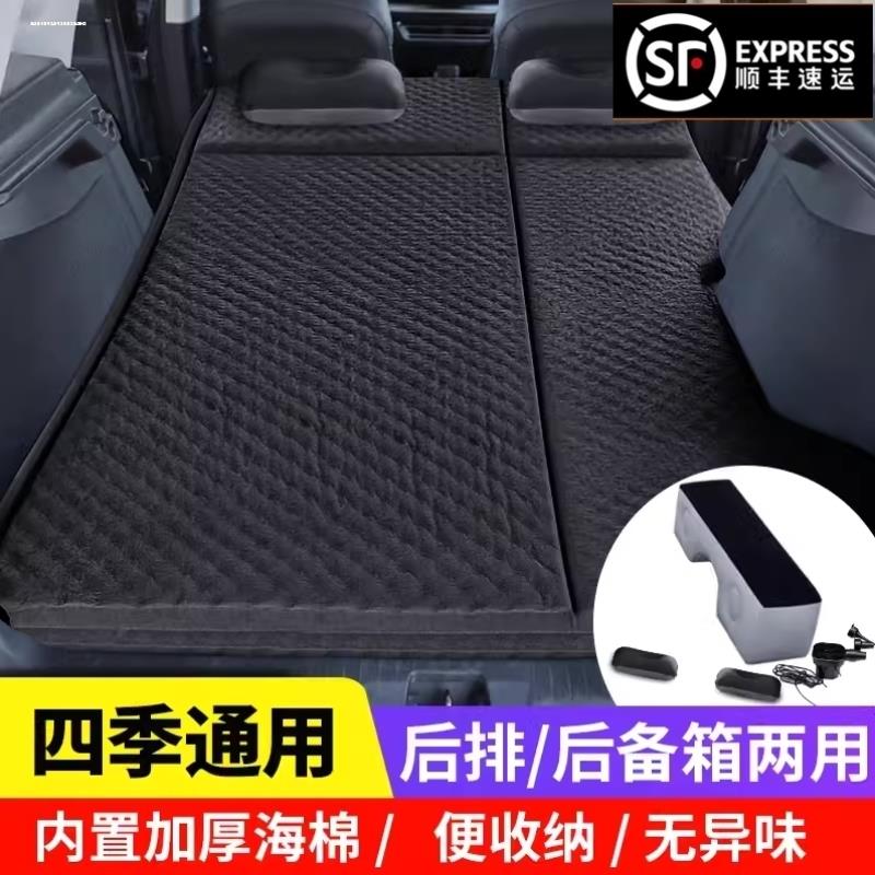 适用理想L7车载后排免充气床垫专用旅行床后备箱睡觉记忆棉垫露营