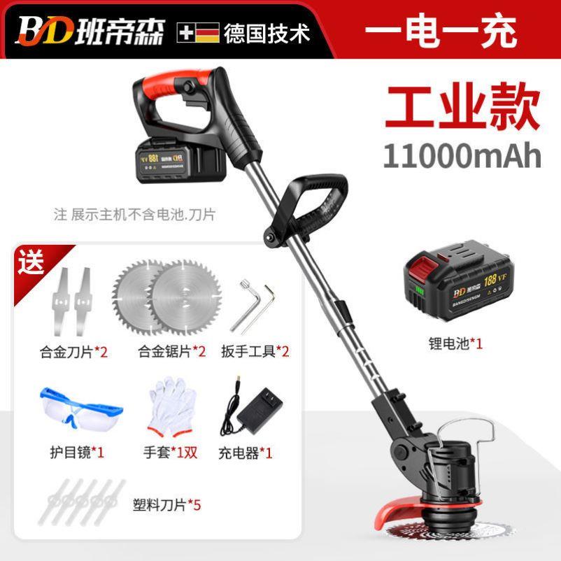 班帝森锂电充电式k大功率割草机农用手持电动打草机除草神器扳手