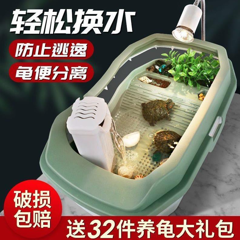 乌龟缸饲养缸龟便分离带晒台家用生态缸专用小龟箱造景饲养箱别墅