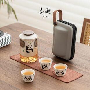 便携式 喜趣熊猫功夫茶具茶杯套装 旅行茶具一壶三杯户外露营泡茶壶