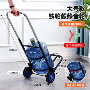 水爬楼折叠家用买菜小拉车便携 小推车拉水桶手拉车纯净矿泉水桶装