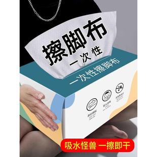 懒人家用一次性擦脚巾加厚加大抗菌防臭洗脚纸洗脸毛巾浴室无纺布
