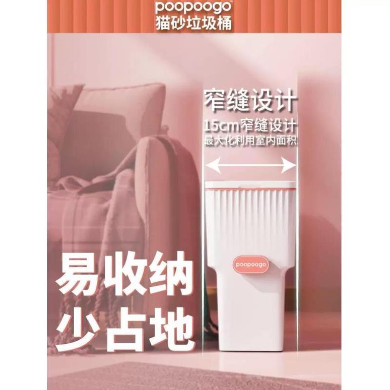 矿石猫砂垃圾桶 猫砂盆铲屎 膨润土猫砂垃圾桶 隔臭猫砂垃圾桶