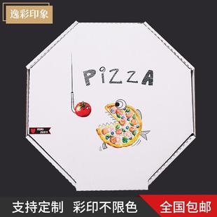 八角形7 现货可定制 12寸披萨盒比萨打包盒八角盒个性 新款