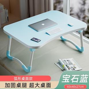 床上小桌子书桌宿舍学习桌家用电脑桌办公飘窗写字桌吃饭桌画画桌