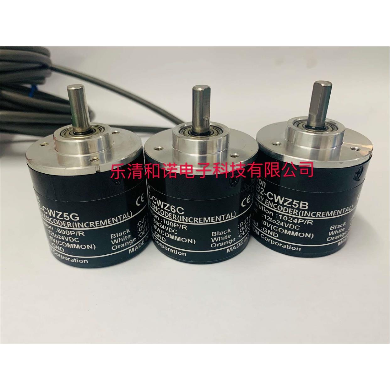 光电编码器E6B2-CWZ6C 1024P/R ABZ三项 不丢脉冲