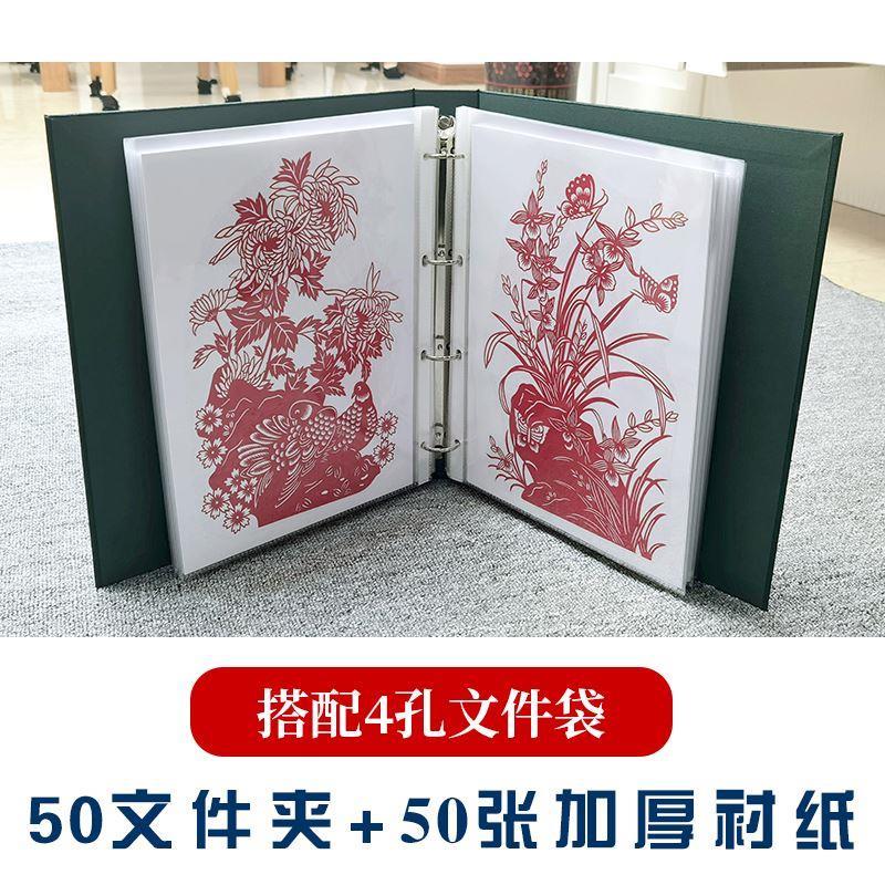 剪纸作品收藏册笔记本活页文件夹儿童卡片收集册活页文件夹B5/A4