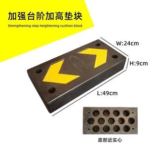 颐路安台阶非斜坡垫子方块台阶加高长50宽25高10cm9cm橡胶近实心