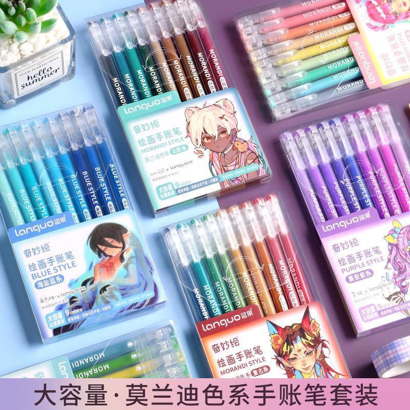 .蓝果手帐笔全套72色彩色中性笔绘画专用做笔记大容量手账平替莫