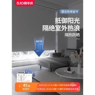 窗帘卷帘伸缩免打孔杆卫生间厨房全遮光遮挡遮阳帘阳台升降卷拉式