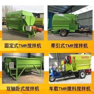 厂家撒拌粉碎铡草料罐机储丝y混青秸秆揉合饲料搅拌机搅一体