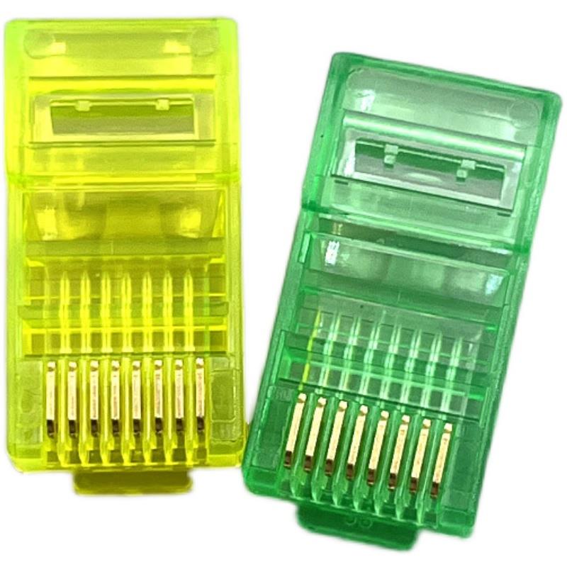 彩色超五类网络水晶头 CAT5E红黄蓝绿色网络水晶头网线连接器8P8C