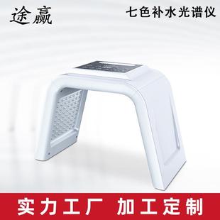 红蓝光喷雾光谱仪LED光子嫩肤仪7色折叠美容面罩补水光疗美容仪器