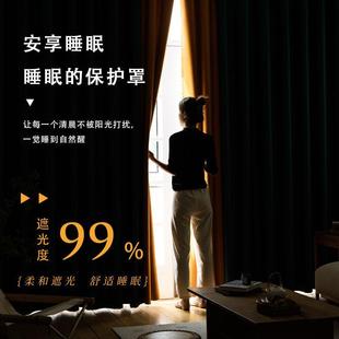清仓 农村自建房窗帘出租房遮阳帘全遮光布料阳台客厅卧室成品特价