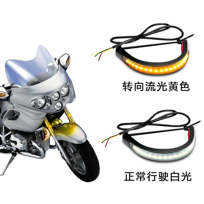 12v行车灯流水转向灯36LED汽车摩托车灯条白黄灯条信号指示灯条