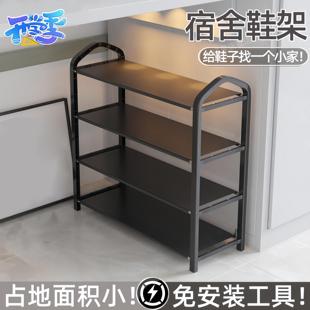 架新款 学生宿舍用鞋 床桌下小型多层出租房家用收纳分隔层结实耐用