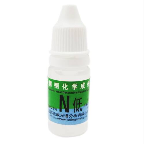 鉴定N低N8-M2不锈钢检测液厨z具化验药水自测鉴别测试剂材质316L