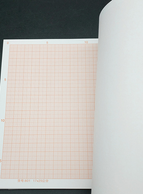 包邮桔红色计算纸方格纸坐标纸绘图C纸网格纸制图纸A4 A3 A2