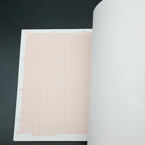 包邮桔红色计算纸方格纸坐标纸绘图C纸网格纸制图纸A4 A3 A2