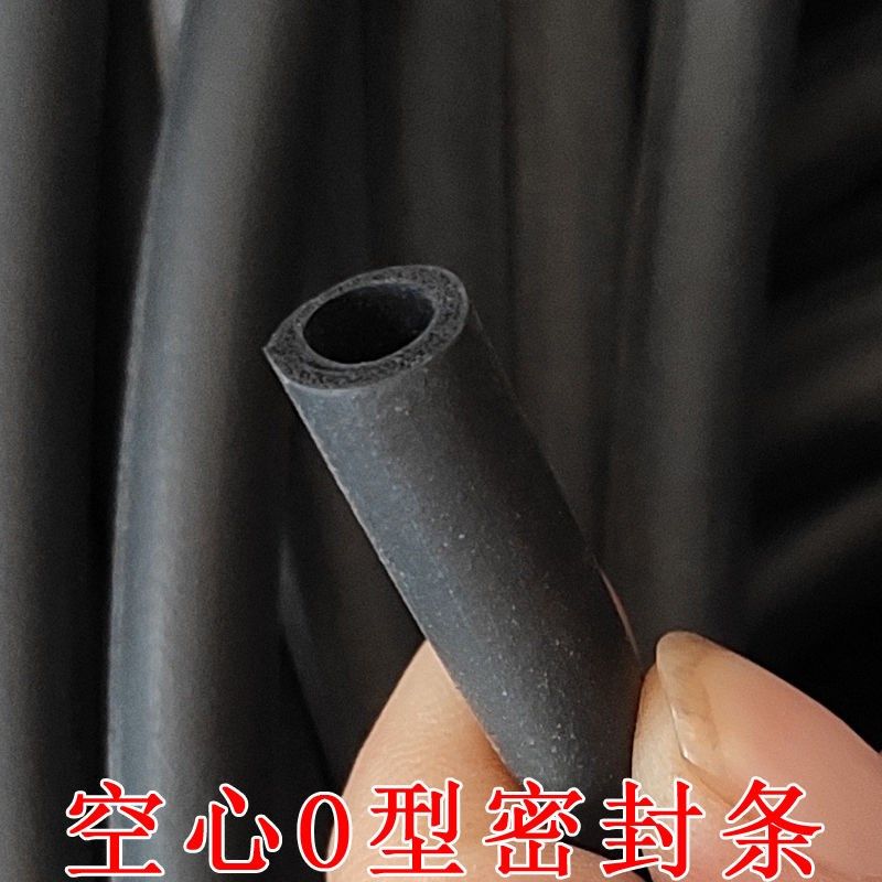 汽车O型密封条隔音条6 7 8 y9mm实心空心条穿入式海绵橡胶条车门