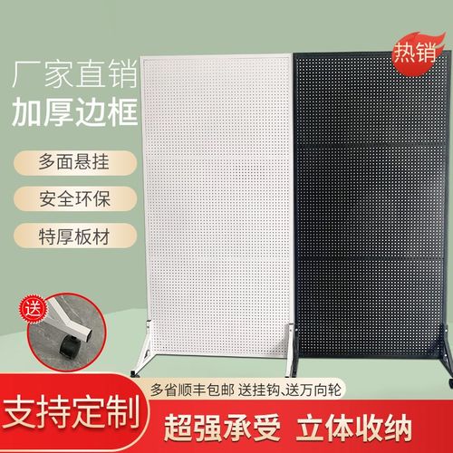 饰品展示架洞洞板落地置物架袜子展览可移动手P机配件超市双面货