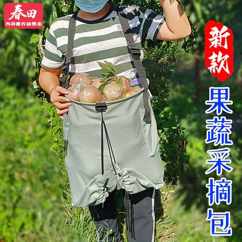 摘果包摘果神器摘果袋布袋帆布卸果神器果园采摘包采Y摘神器专用