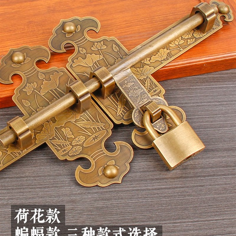 中式纯铜花格门门栓插销仿古实木门门闩门锁P庭院花园大门铜插销