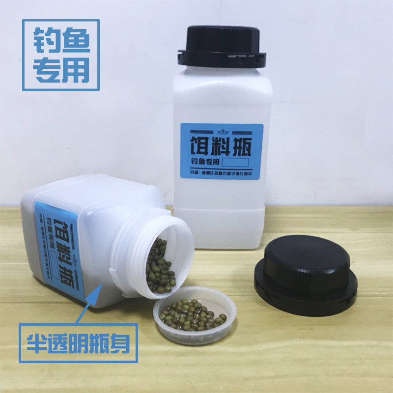 饵料收纳瓶 饵料瓶 钓鱼专用 z密封 方形鱼饵瓶子鱼饵收纳瓶饵料