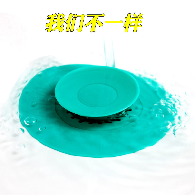 下水道防臭e地漏盖硅胶洗手水池塞子水槽堵孔器卫生间浴缸防虫地